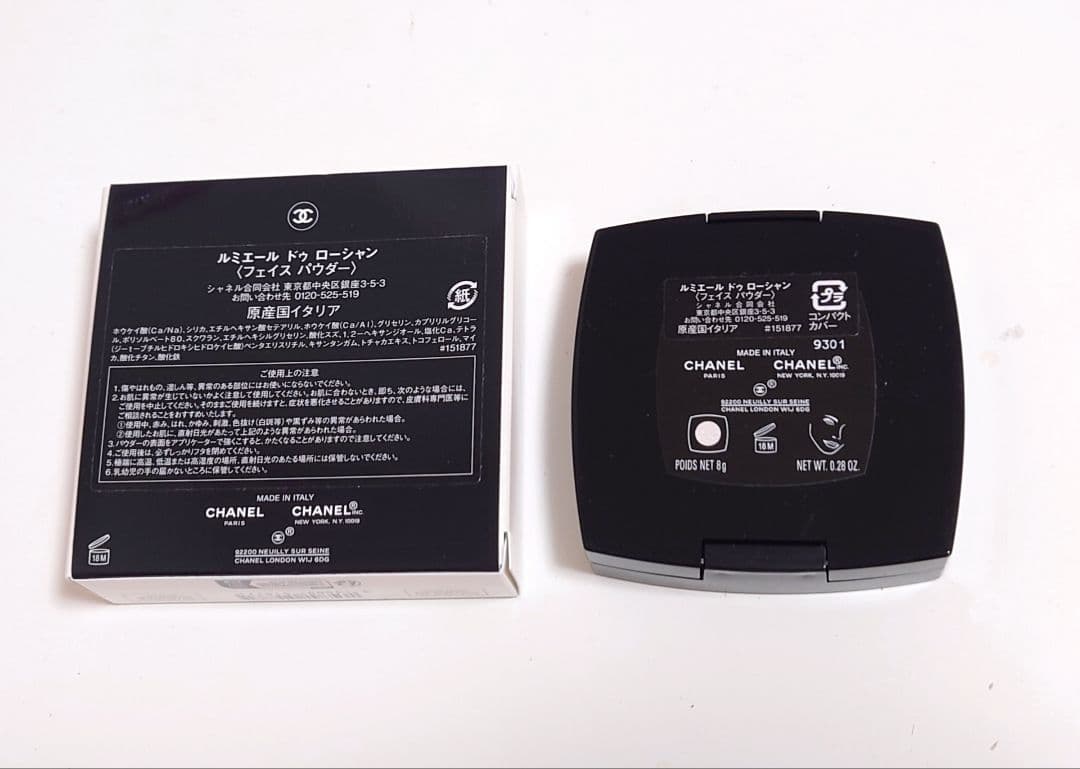新品未使用　CHANEL ルミエールドゥローシャン フェイスパウダー 限定品