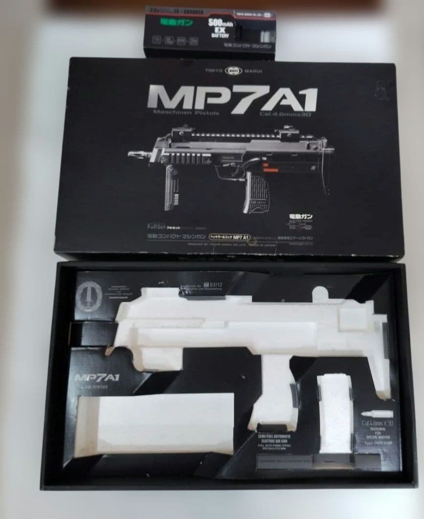 東京マルイ MP7A1 電動コンパクトマシンガン 充電器　バッテリー付