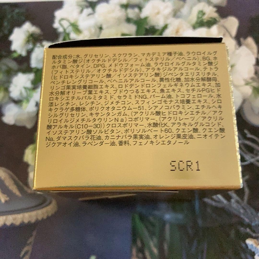 新品未使用品 アテニア インナーエフェクター レフィル 35g