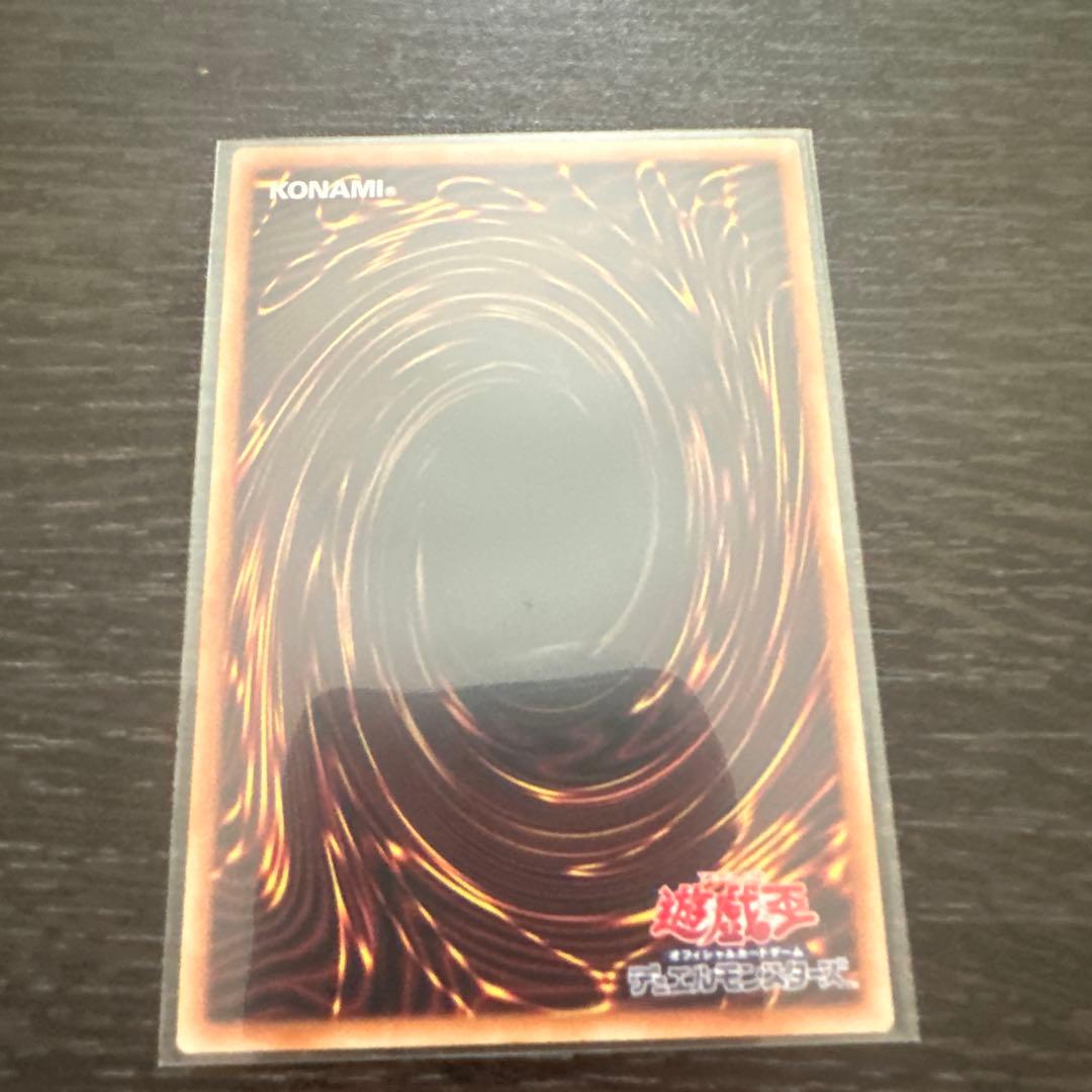 遊戯王　スタンプエディション　プリシク