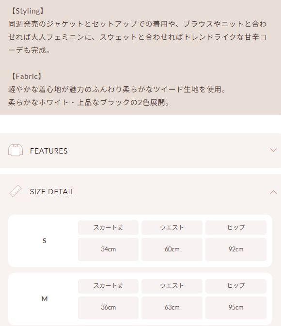 ダーリッチ darich ドットツイードベルトミニスカート ブラック BLK M