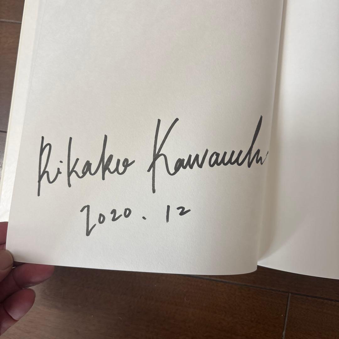 直筆サイン入り 川内理香子 作品集 ドローイング画集
