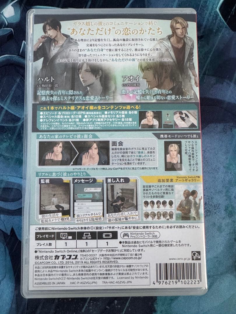 囚われのパルマ Deluxe Edition & Refrain セット