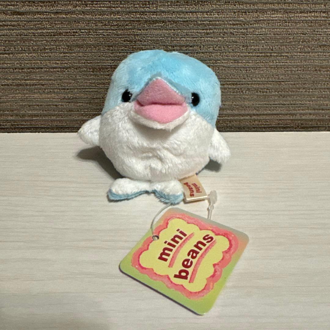 ミニビーンズ いるか ぬいぐるみ