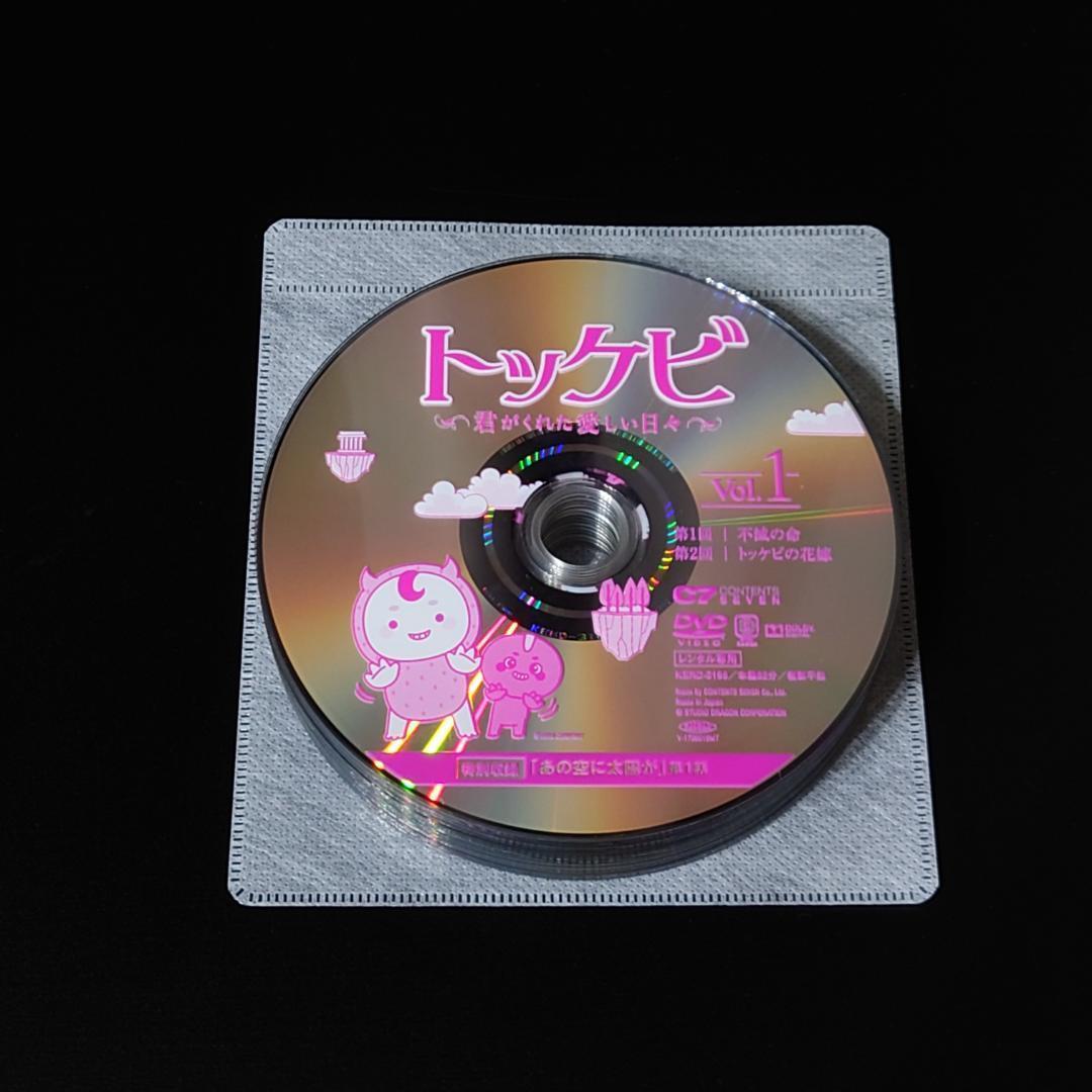 DVD　トッケビ 君がくれた愛しい日々 日本語吹替 全15枚 全巻セット