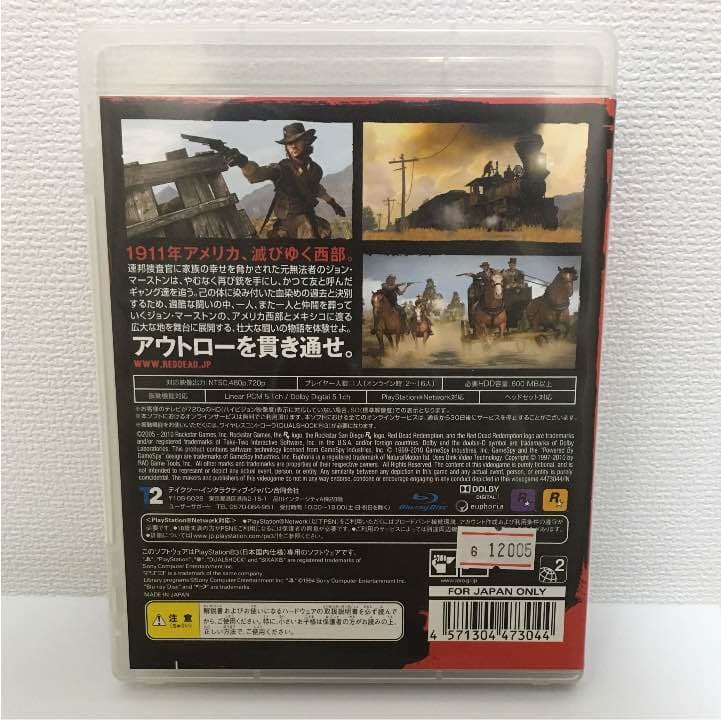 PS3 レッド・デッド・リデンプション