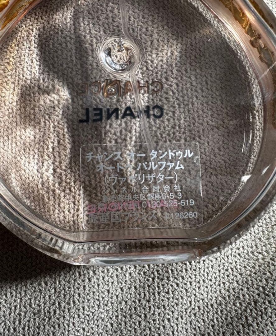 【即日発送】CHANEL CHANCE Eau de Parfum 100ml