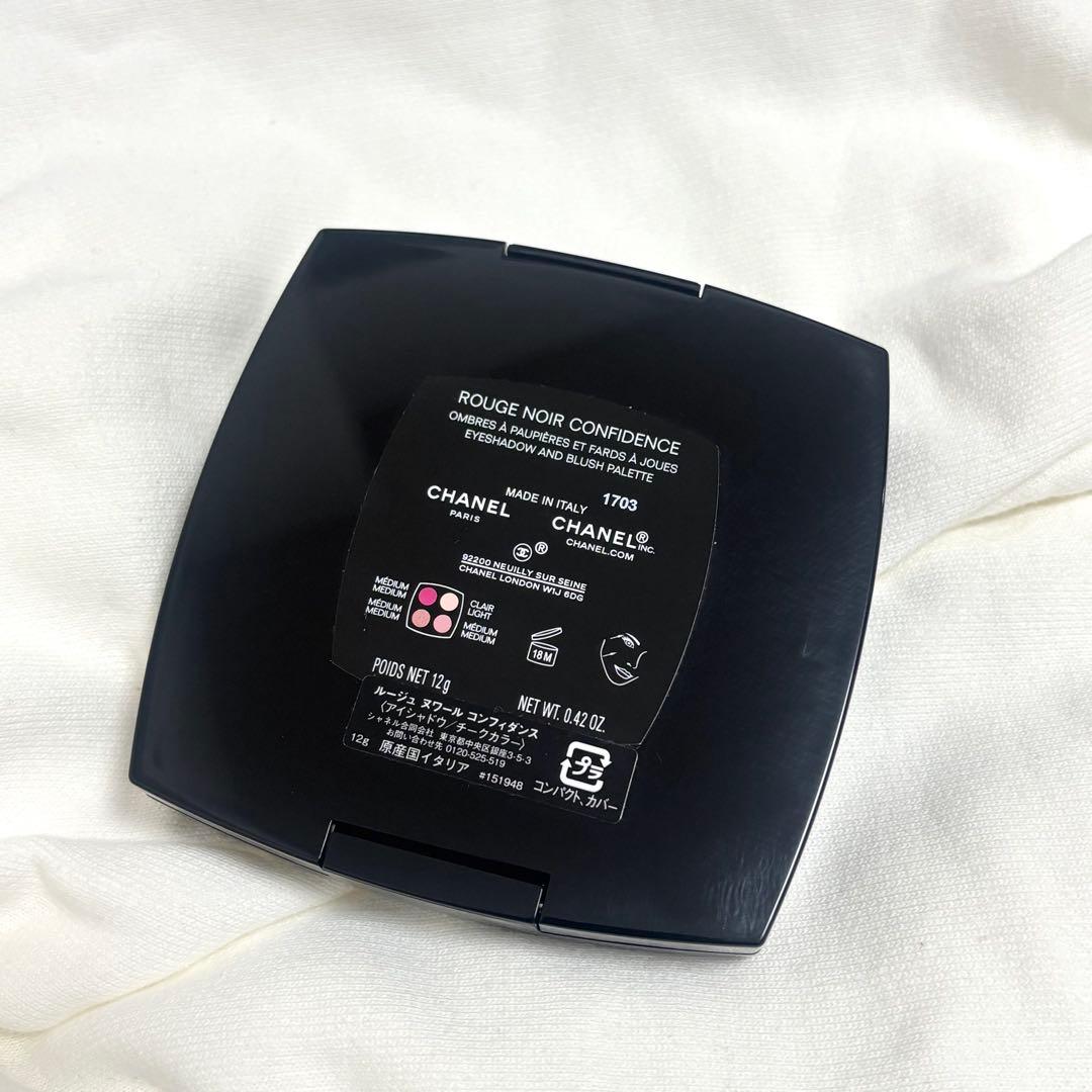 CHANEL ルージュヌワールコンフィダンス