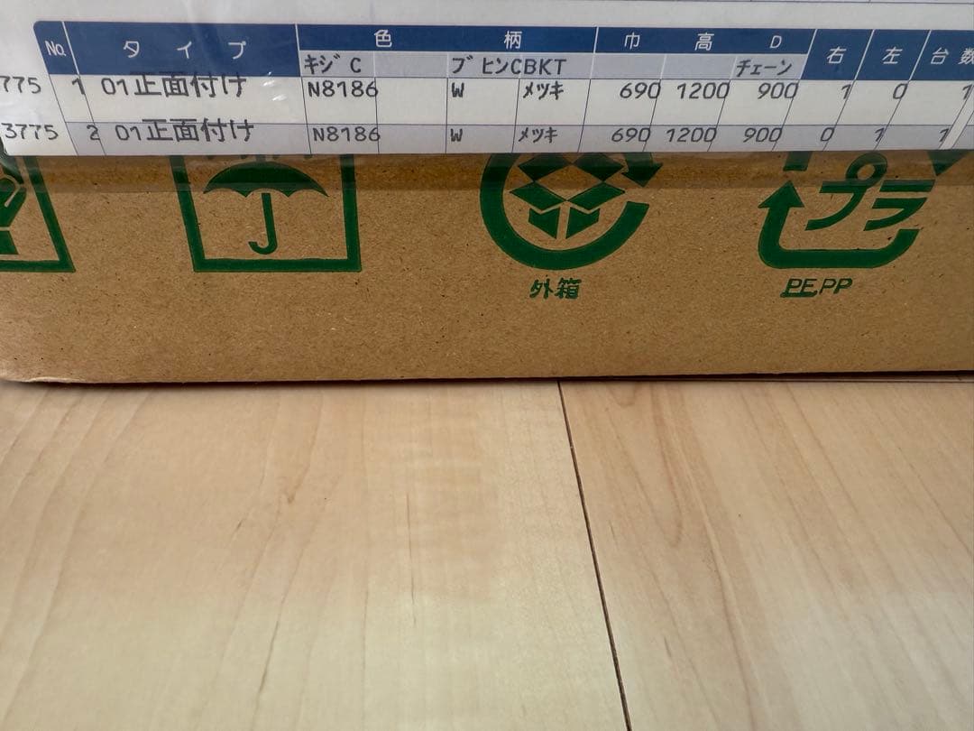 ネイビー 遮光1級ロールスクリーン 690mm x 1200mm 正面付2台