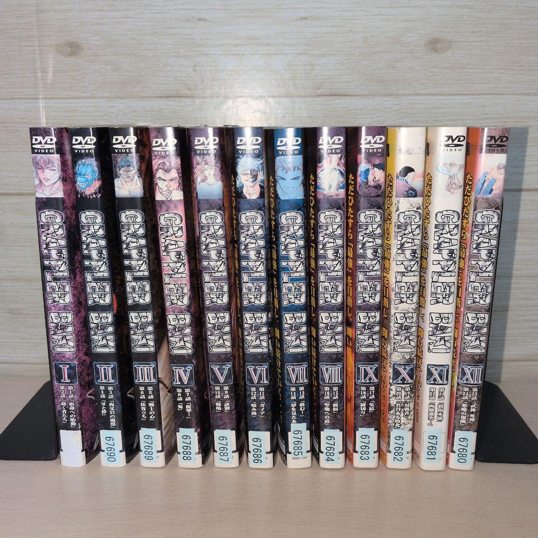 グラップラー刃牙 1期 2期 最大トーナメント編 DVD全巻24巻セット