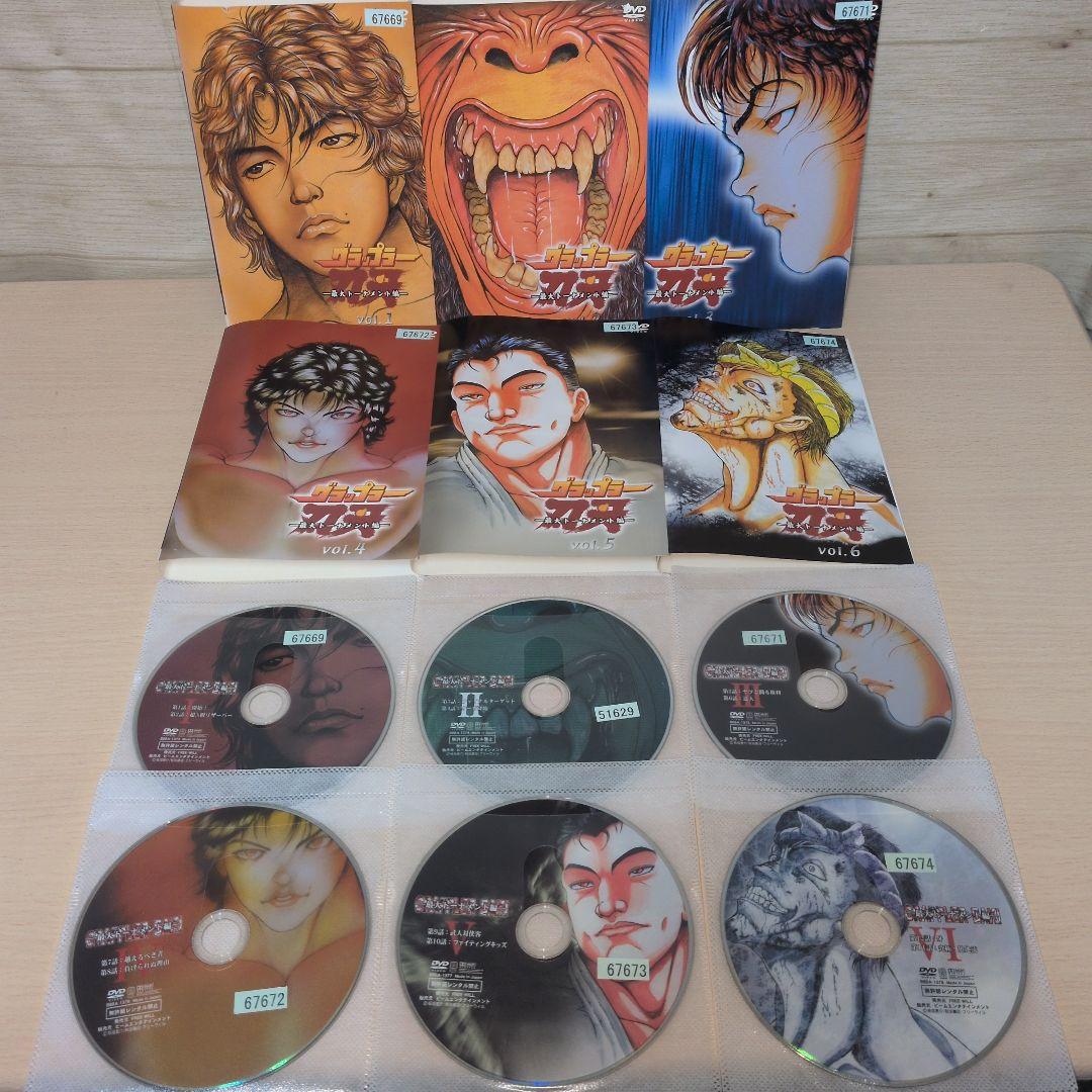 グラップラー刃牙 1期 2期 最大トーナメント編 DVD全巻24巻セット