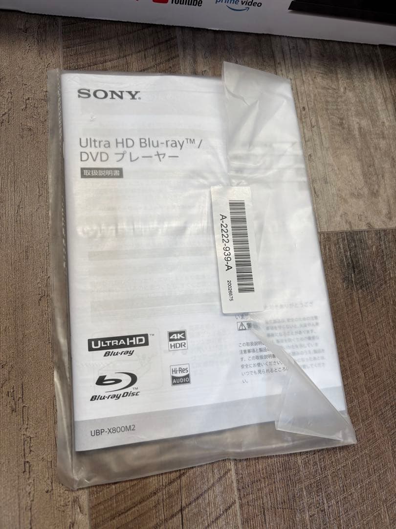 SONY UBP-X800M2 ブルーレイプレーヤー