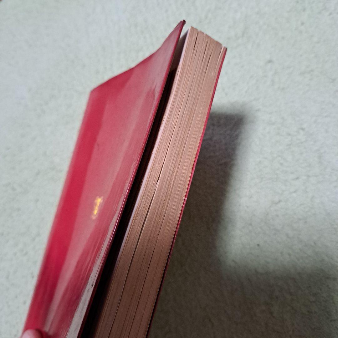 富永一朗のたべある記