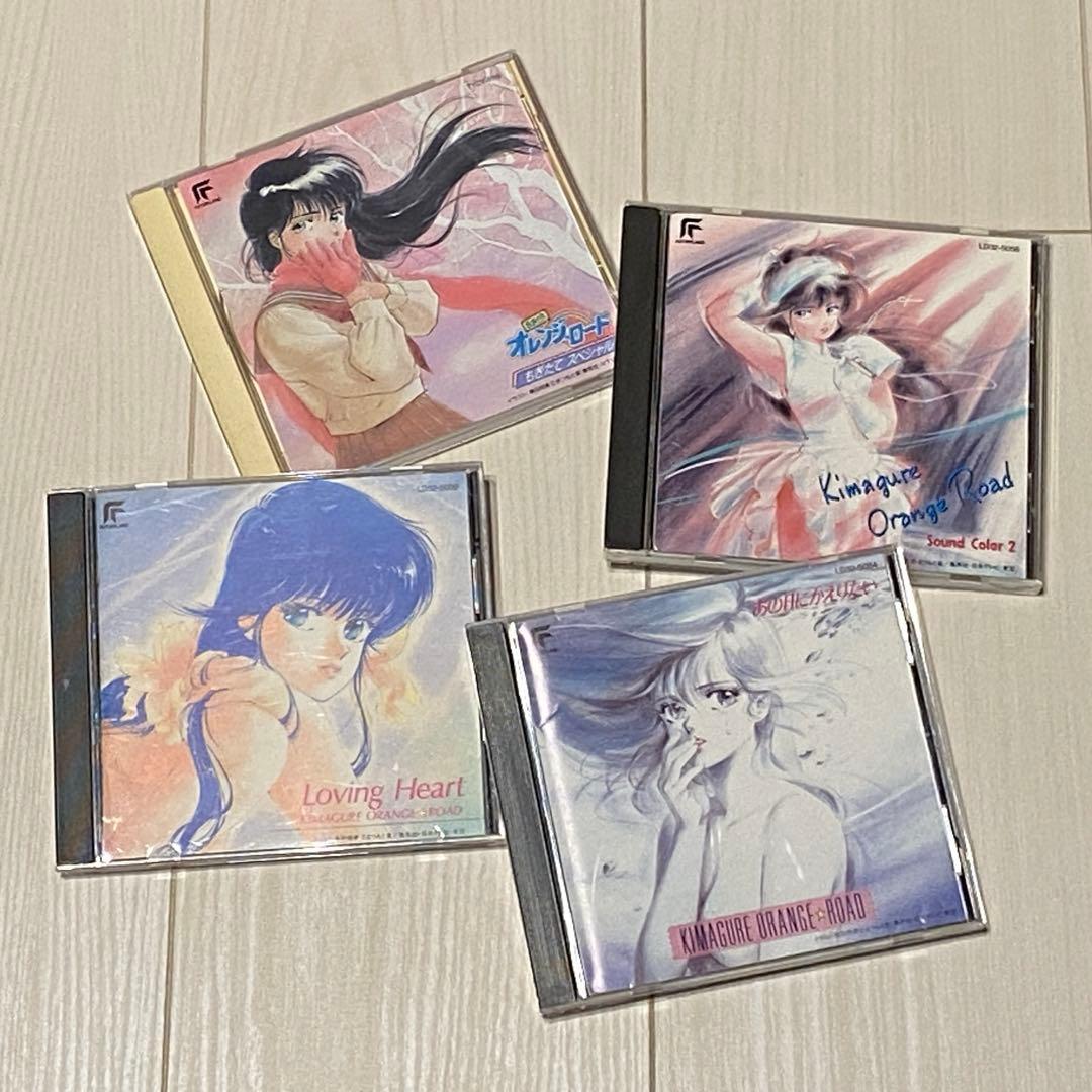 きまぐれオレンジロード サウンドトラック サントラ CD 4枚セット