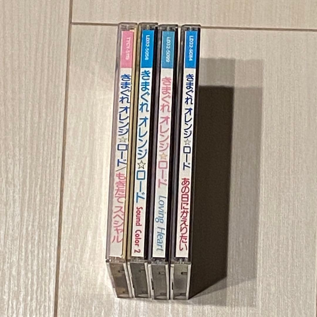 きまぐれオレンジロード サウンドトラック サントラ CD 4枚セット