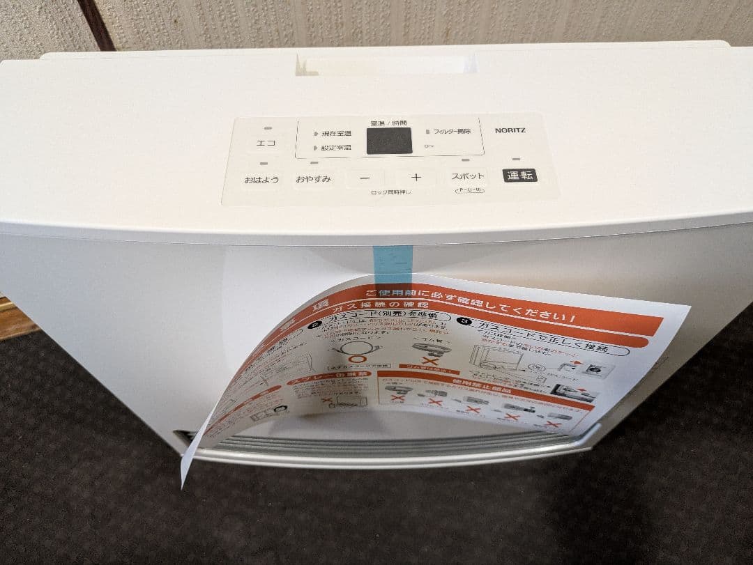 ガスコード付き新品未使用 GFH-4007S-W5 ノーリツ 都市ガス