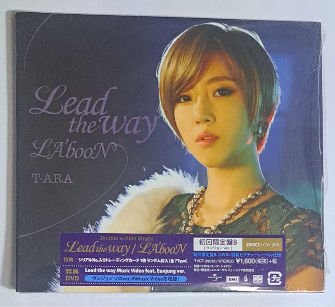 T-ARA ウンジョン Lead the way 初回限定盤B CD+DVD