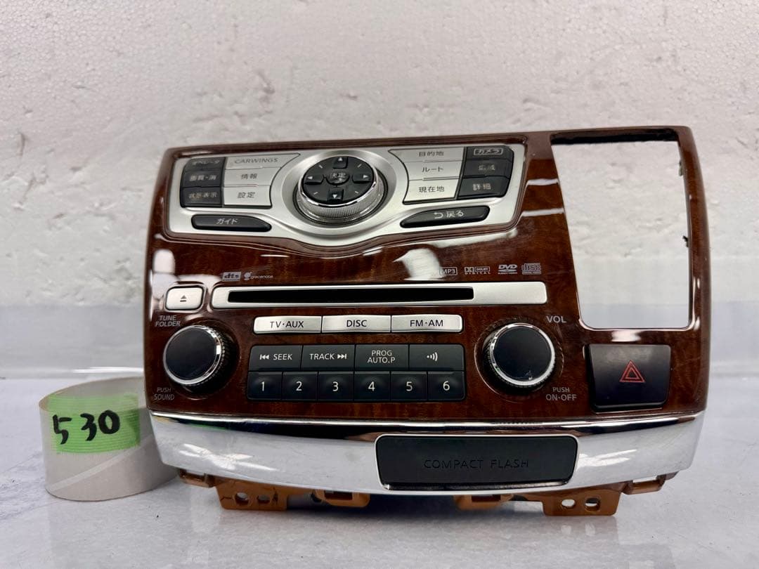 エルグランド E51 NE51 後期ナビ オーディオスイッチ ウッドパネル