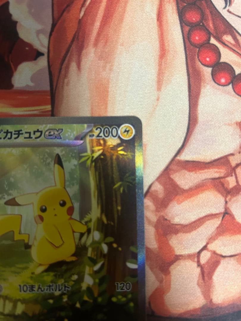 ピカチュウex スタートデッキ100 764/742 SAR 025