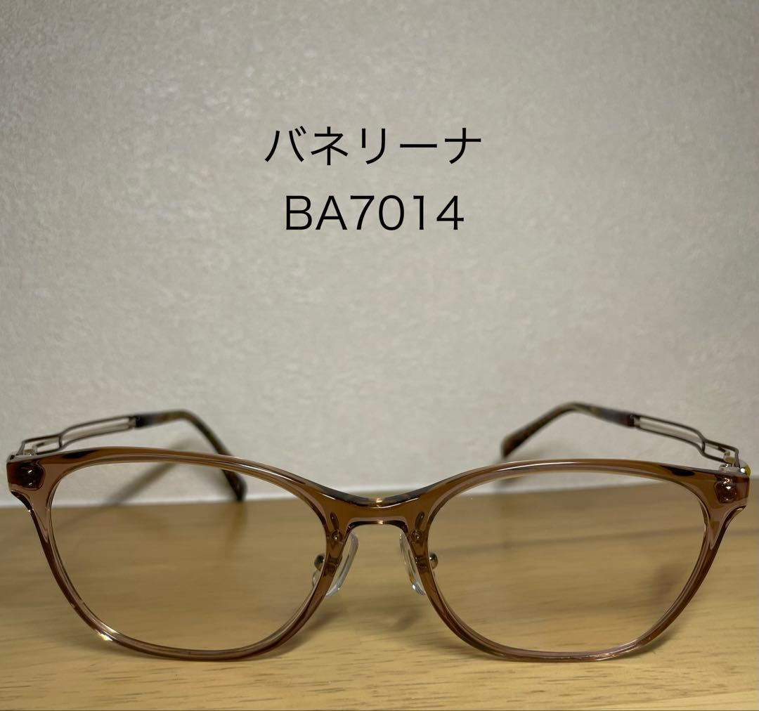 Banerina バネリーナBA7014 MADE IN JAPAN 鯖江