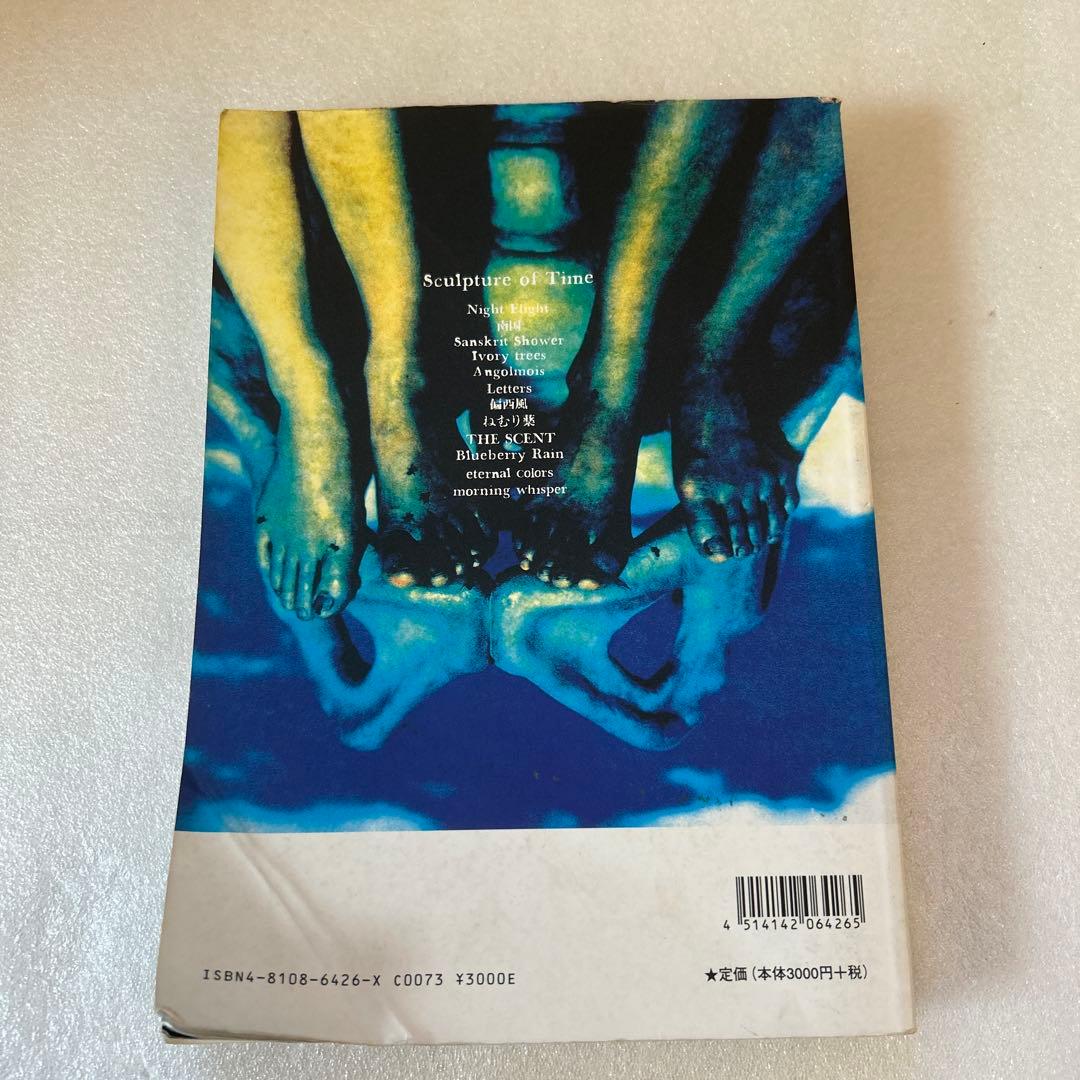 バンドスコア　ラクリマクリスティSculpture of Time