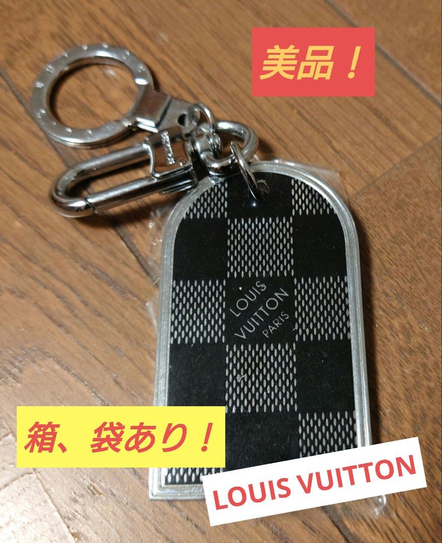 Louis Vuitton /ダミエ/キーホルダー/新品/箱あり