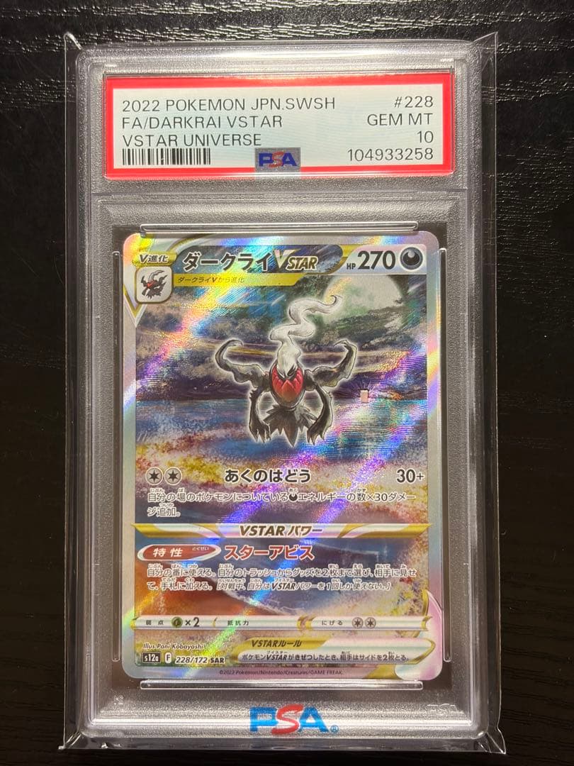 まどち様 リクエスト 3点 まとめ商品