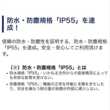 バイク用　ETC　ミツバ　BE51　【901】