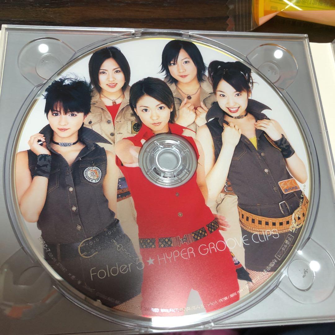 Folder 5/Folder+Folder 5 COMPLETE BOX〈完…