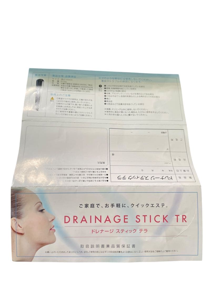 ③【未使用】DRAINAGE STICK TR 美顔用品　こり　ほぐし