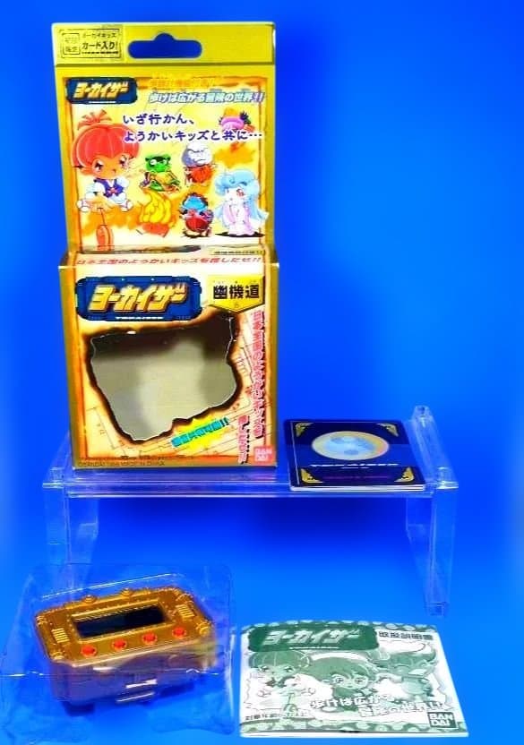 在庫残りわずか　絶版　超希少　初回版カード付　ヨーカイザー　幽機道　新品、未使用