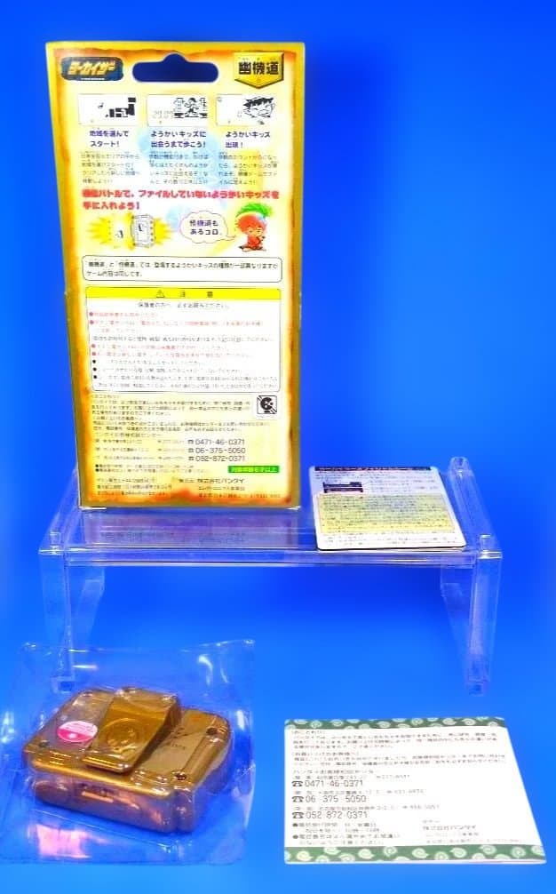 在庫残りわずか　絶版　超希少　初回版カード付　ヨーカイザー　幽機道　新品、未使用