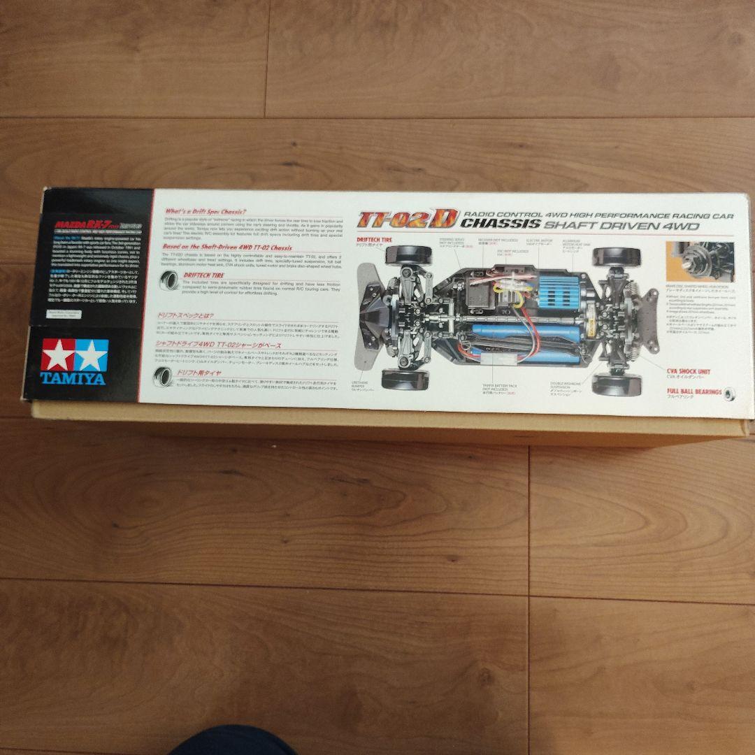 ホビーラジコン TAMIYA MAZDA RX-7 DRIFT SPEC TT-02D