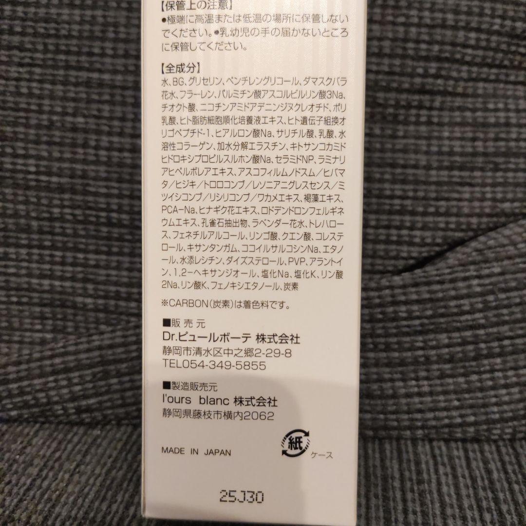 Dr.PUR BEAUTE ブルーシェーブローション 120mL 2本セット