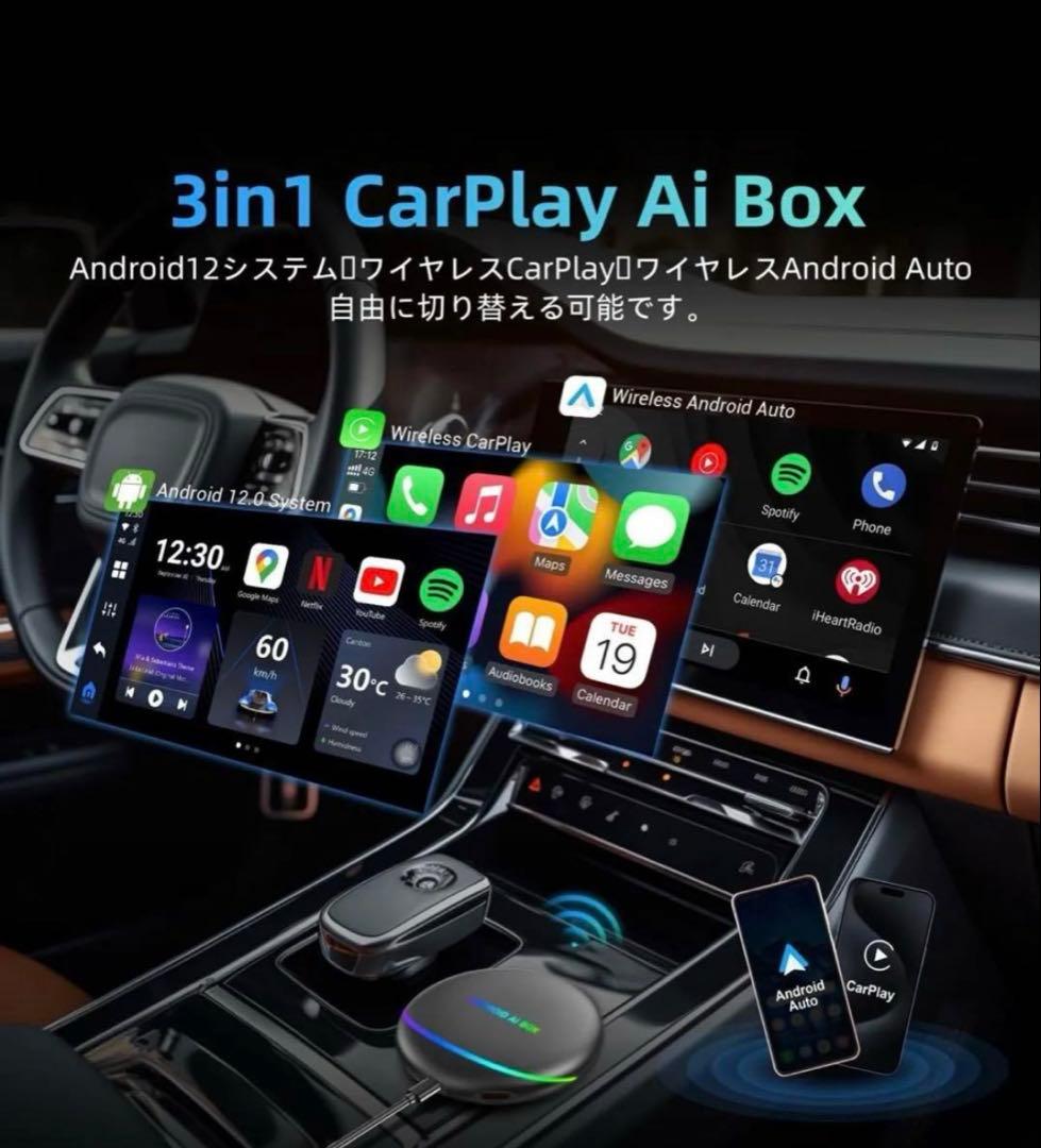 初期保証付　Ottocast OttoAibox P3 OEM 付属品セット