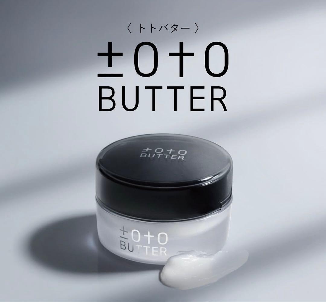 トトクレ トトスイ トトバター セット