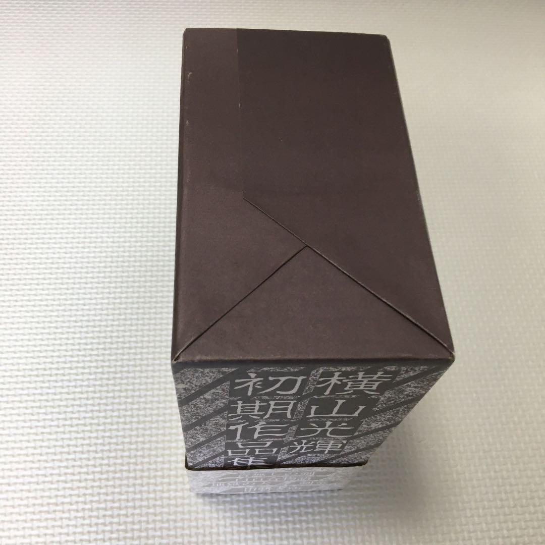 横山光輝　初期作品集　限定500部　全4冊　サイン有り