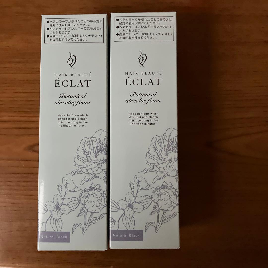 ヘアボーテエクラボタニカル　150gx2本