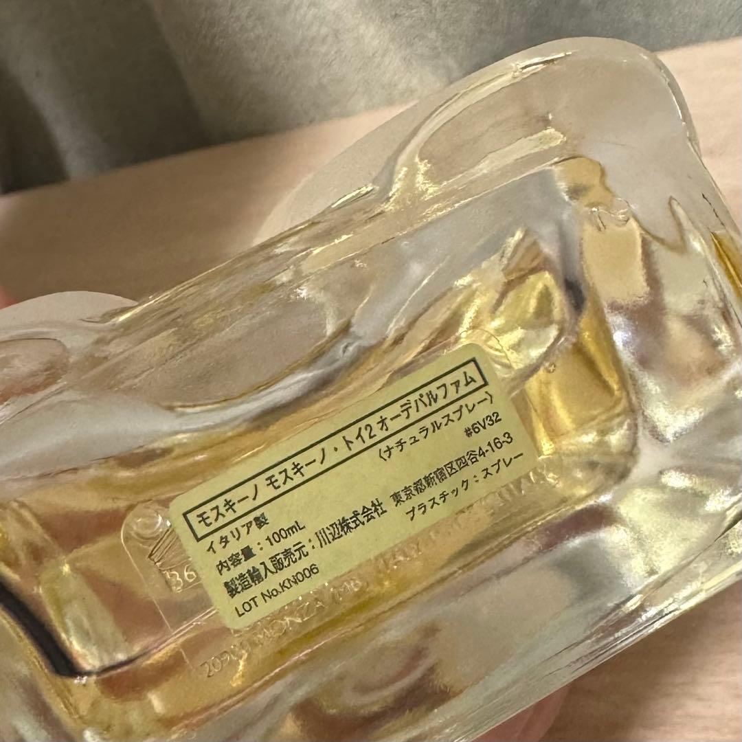 【最終値下げ】美品✨モスキーノ・トイ2 オーデパルファム 100mL
