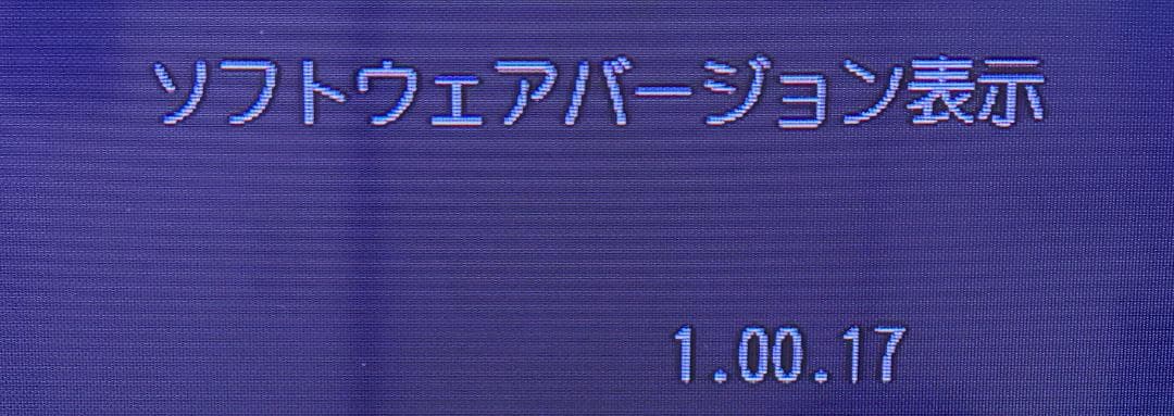 東芝 ブルーレイ3D対応ブルーレイレコーダー REGZA DBR-T650