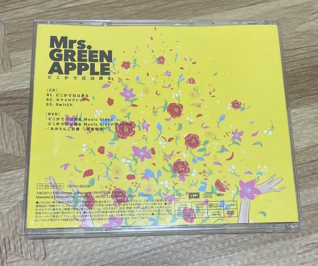 Mrs. GREEN APPLE どこかで日は昇る　初回限定版