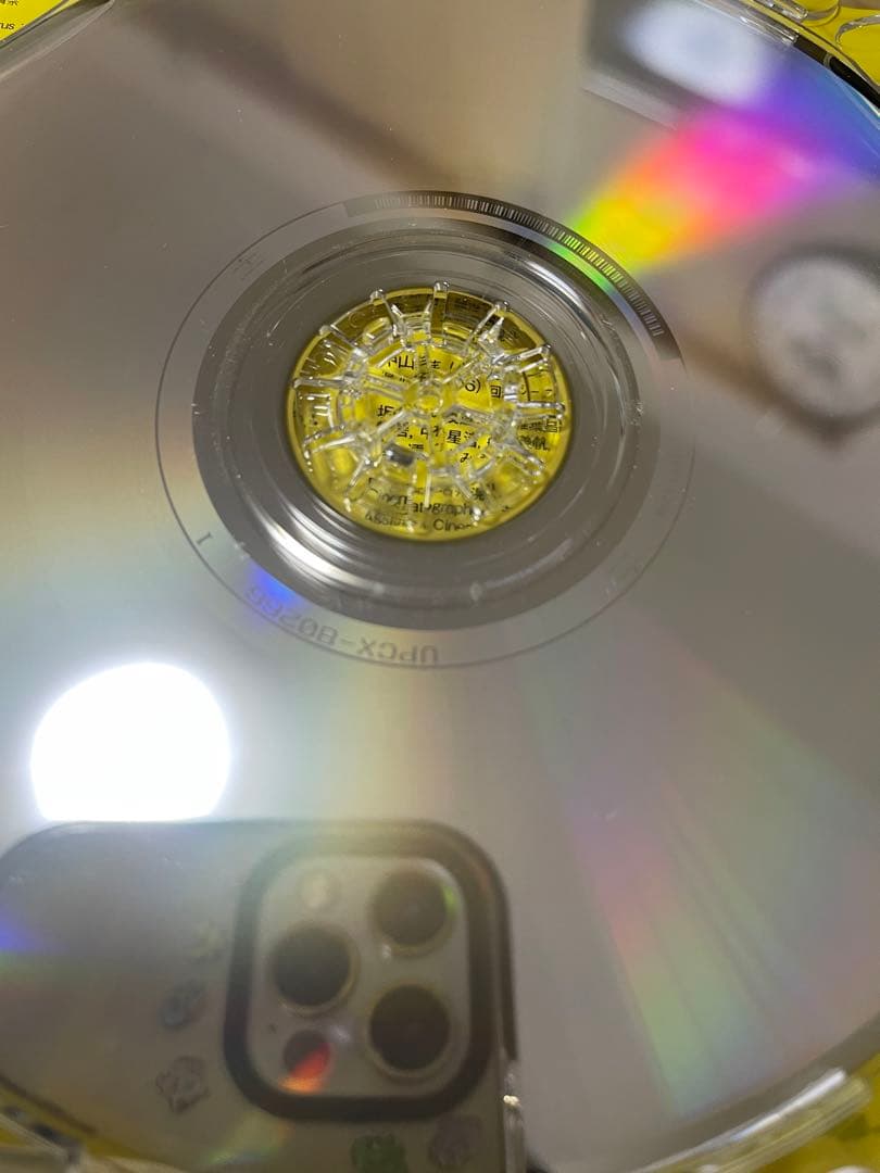 Mrs. GREEN APPLE どこかで日は昇る　初回限定版