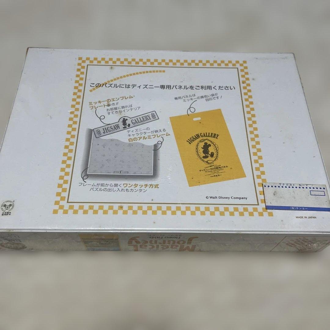テンヨー ディズニー ミッキー 500ピース パズル