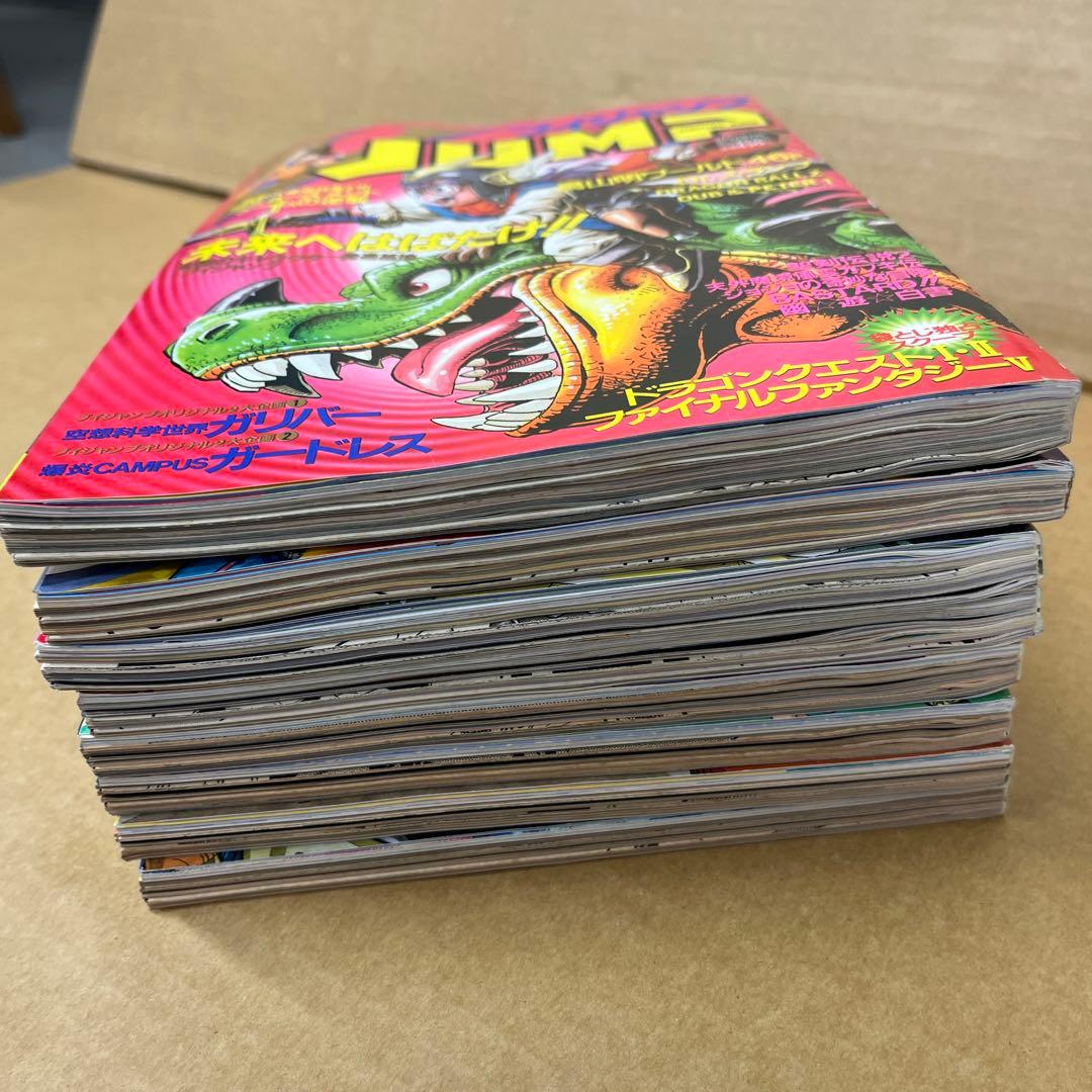 Vジャンプ 1993年 8冊セット