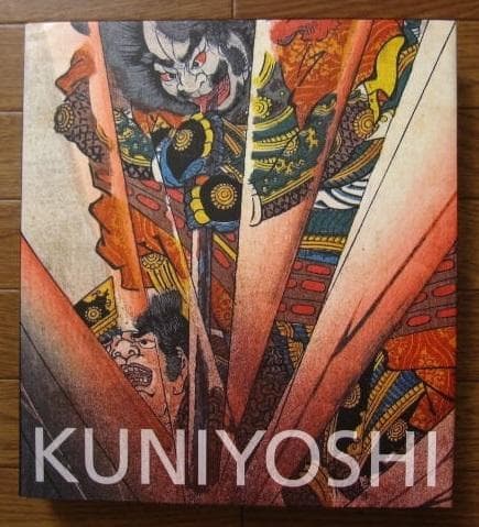 Kuniyoshi　歌川国芳　ミラーコレクション