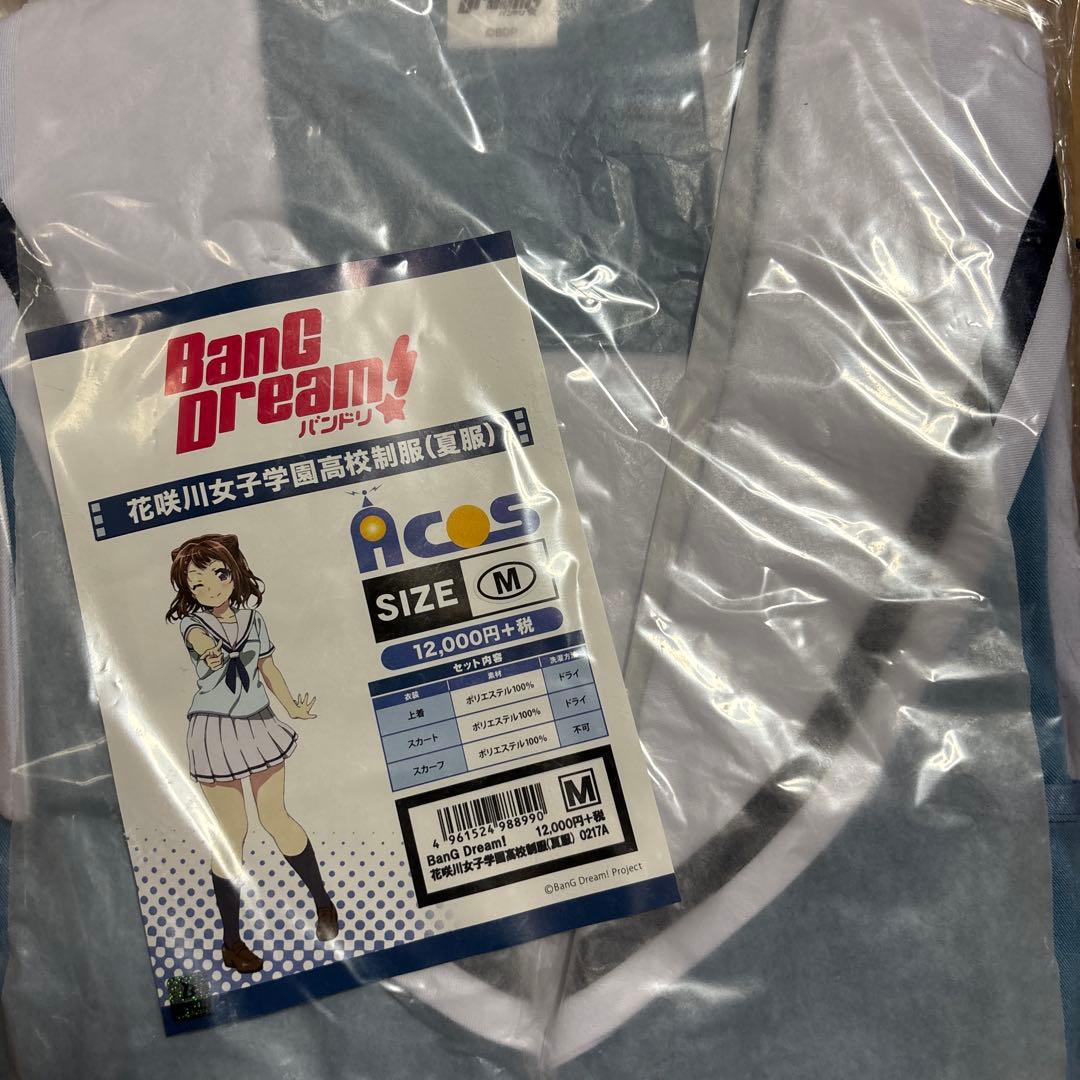 公式　ACOS製　バンドリ　花咲川女子学園　高校　女子夏制服　コスプレ　衣装