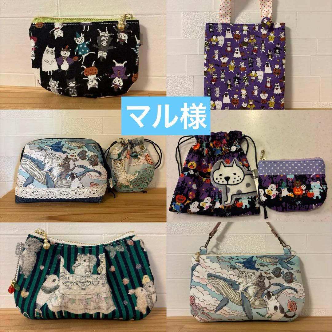 感謝価格　人気　猫柄　ハロウィン　10cmファスナーポーチ　小銭入れ　人気