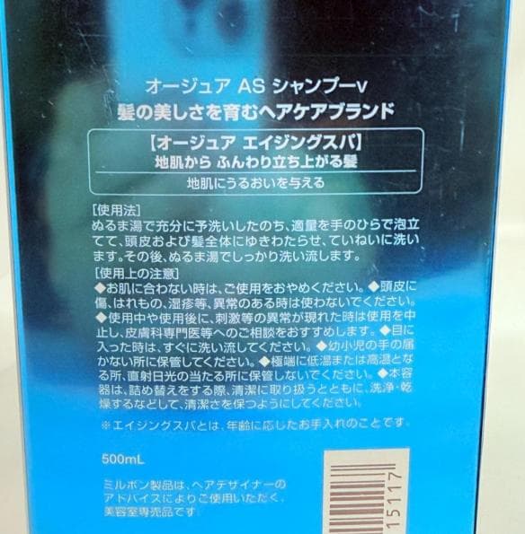 オージュア エイジングスパ シャンプー マスク 500ml 500g