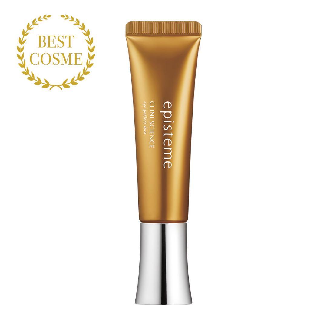 (新品未使用）episteme エピステーム アイパーフェクトショットb 18g