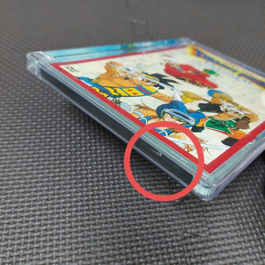 【限定生産】ドラゴンクエスト『勇者アベル伝説 コンプリートDVD-BOX』